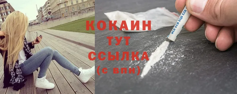 МЕГА как зайти  Карабаш  Cocaine 98% 