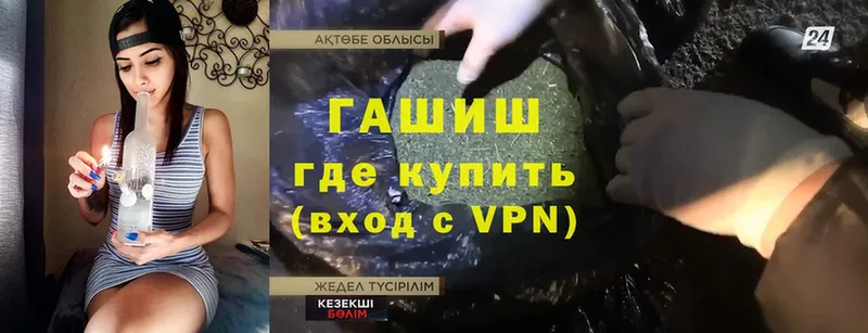 ГАШ Cannabis  Карабаш 