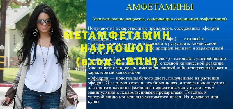 цена   Карабаш  OMG зеркало  МЕТАМФЕТАМИН мет 